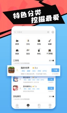 18游戏盒-1 18游戏盒