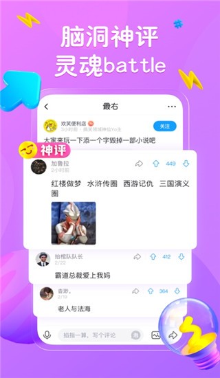 最右-2 最右