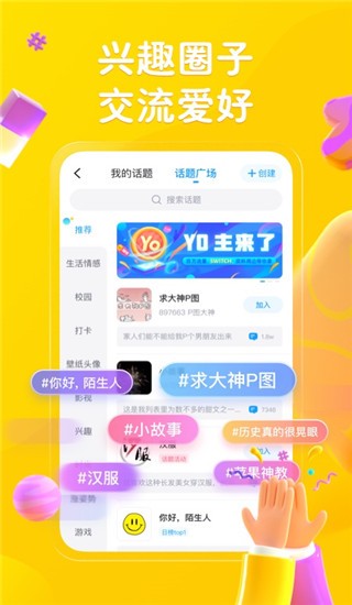最右-1 最右