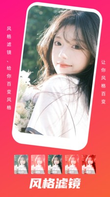 野花谷相机-3 野花谷相机