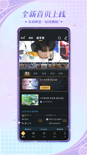 王者营地-3 王者营地