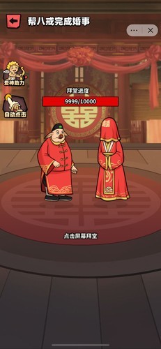 西天取经-3 西天取经