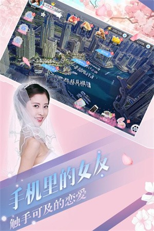 心动回忆-2 心动回忆
