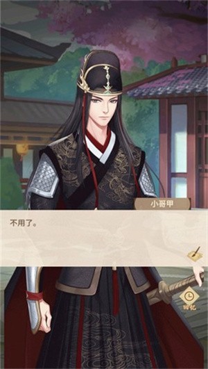 陆府探案-3 陆府探案