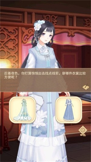 陆府探案-4 陆府探案
