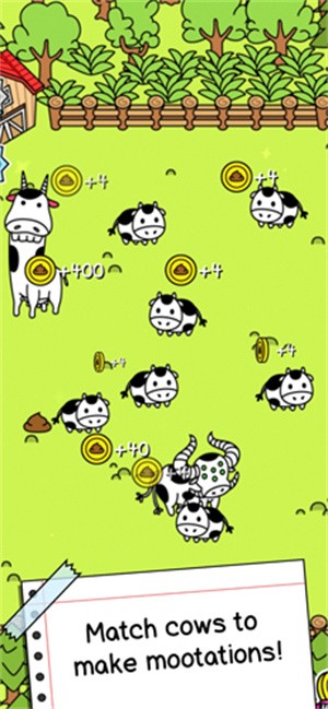 疯狂奶牛进化