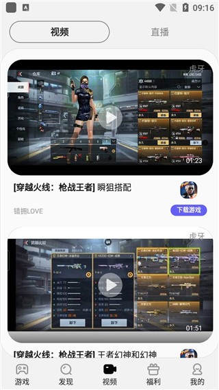 三星游戏中心-1 三星游戏中心