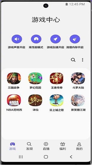 三星游戏中心-3 三星游戏中心