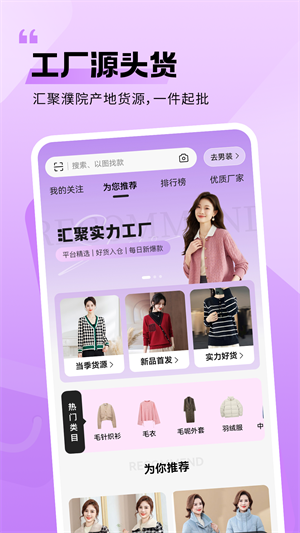 衣衫汇