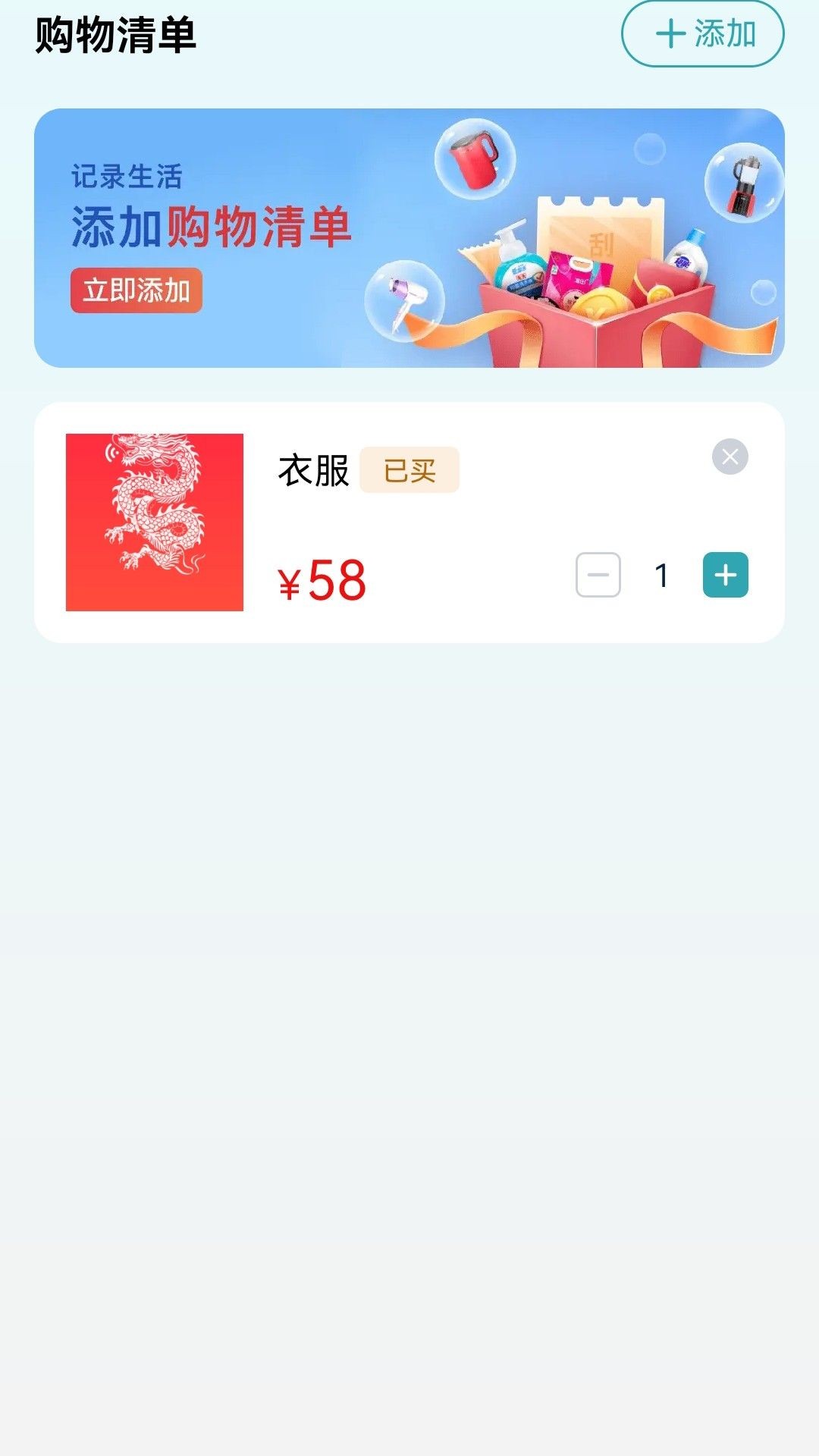 青葱快步-1 青葱快步