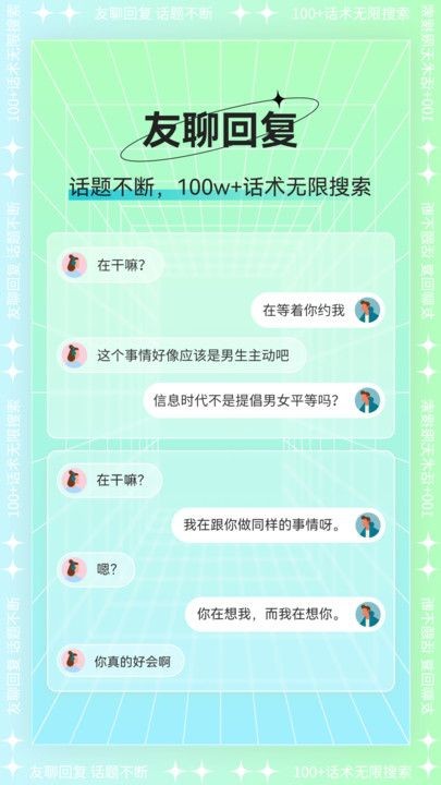 心语输入法-2 心语输入法