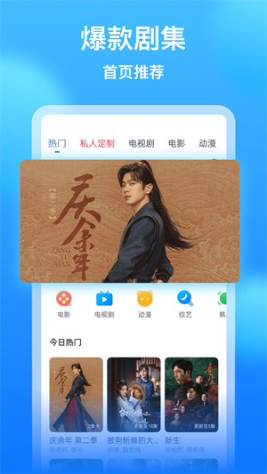 影视大全看看-2 影视大全看看