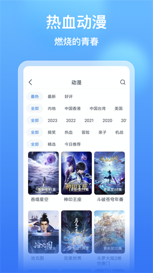 影视大全看看-1 影视大全看看