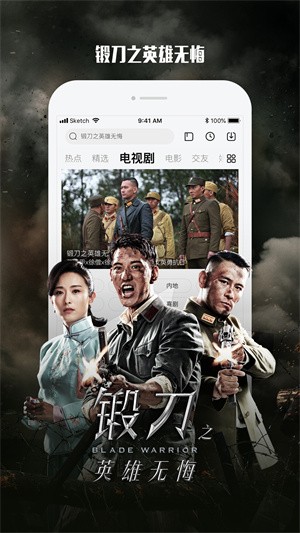 乐视视频-2 乐视视频