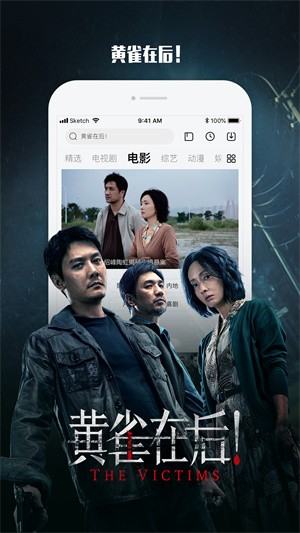 乐视视频-3 乐视视频