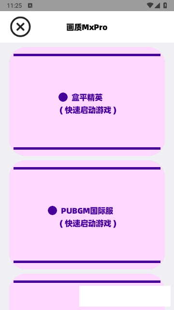 画质mxrpro无任务-1 画质mxrpro无任务