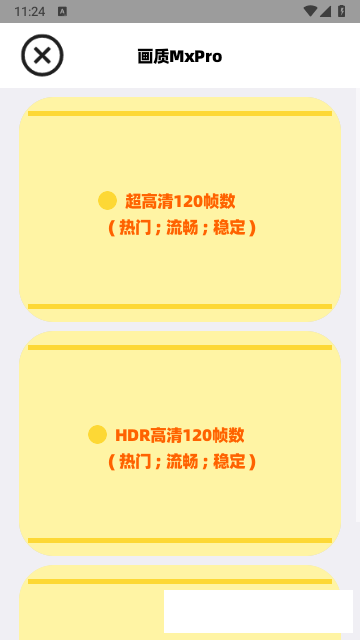 画质mxrpro无任务-2 画质mxrpro无任务