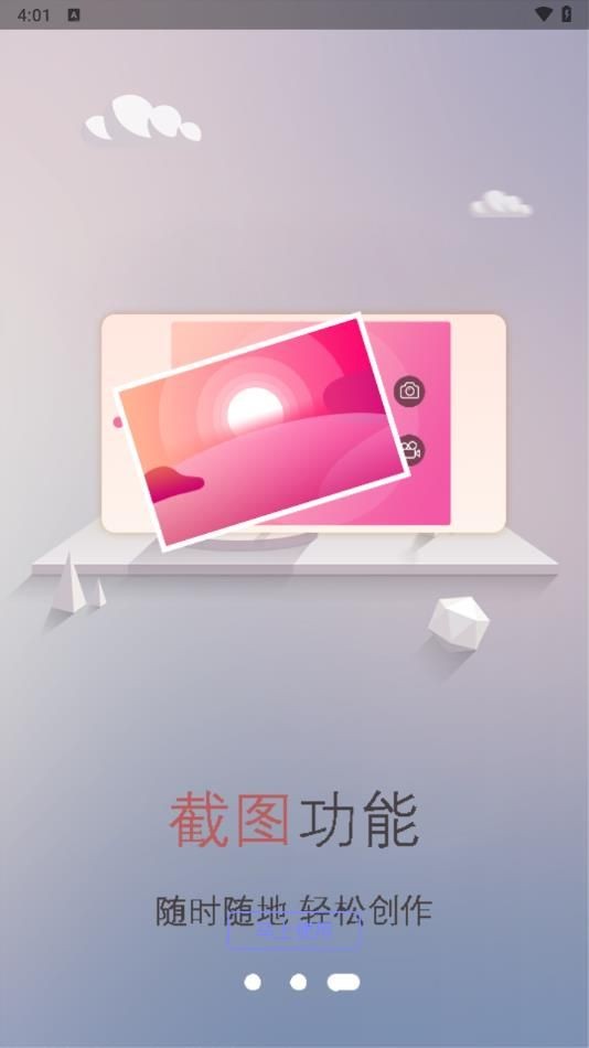 快剪编辑万能-1 快剪编辑万能