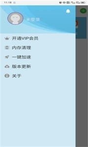 云霄框架防闪退版-2 云霄框架防闪退版