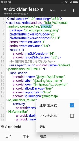 mt管理器正版-1 mt管理器正版