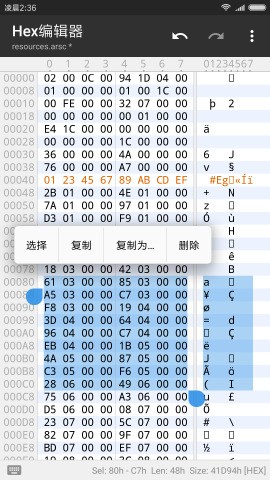 mt管理器正版-2 mt管理器正版