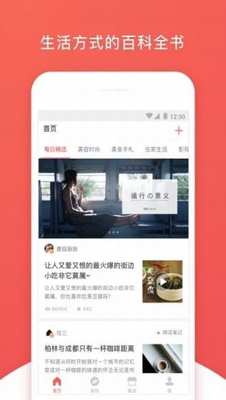 堆糖-3 堆糖