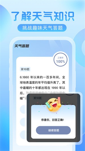 gateio交易所官网版app下载-2 gateio交易所官网版app下载