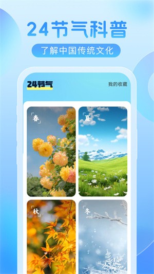 gateio交易所官网版app下载-1 gateio交易所官网版app下载