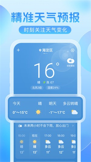 gateio交易所官网版app下载-3 gateio交易所官网版app下载