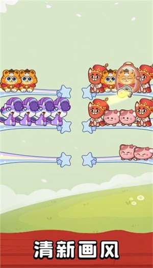 翻滚小猫