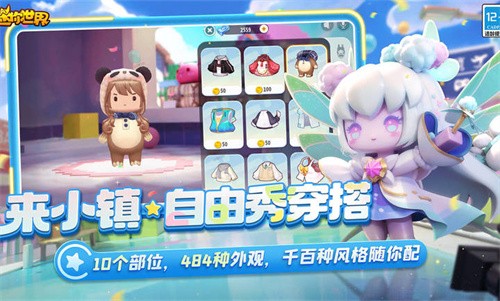 迷你世界虚空之夜