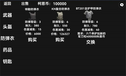 暗区突围像素版-1 暗区突围像素版