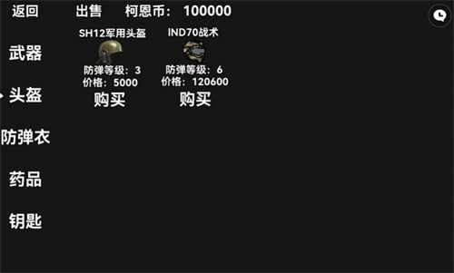 暗区突围像素版-3 暗区突围像素版