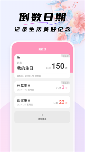 1716960320792144.png 2023111611140770by3.png