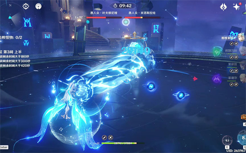 原神水龙王怎么玩-原神水龙王技能介绍