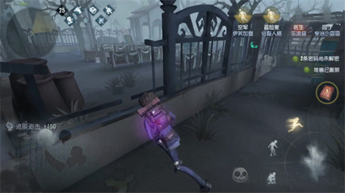 第五人格快翻机制是什么-第五人格快翻机制介绍