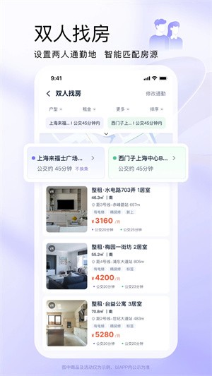 相寓