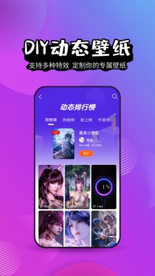 walli壁纸-3 walli壁纸