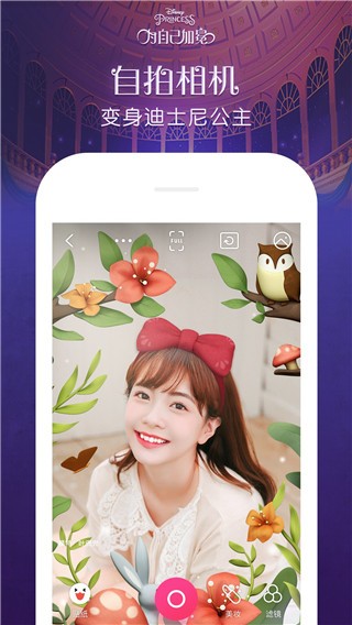 天天P图-1 天天P图
