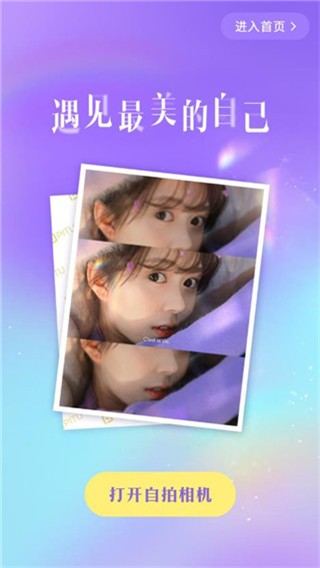 天天P图-2 天天P图