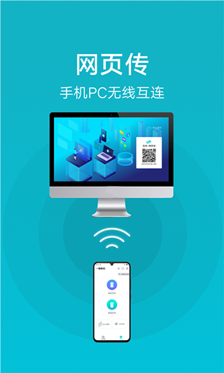 小米换机-3 小米换机