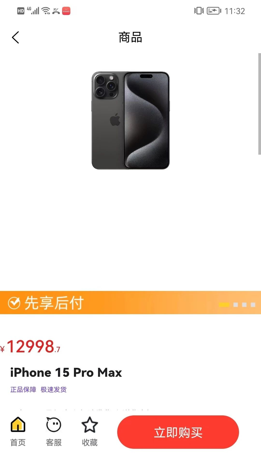 甜心优选-3 甜心优选