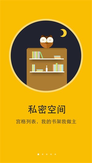 阅读神器-2 阅读神器