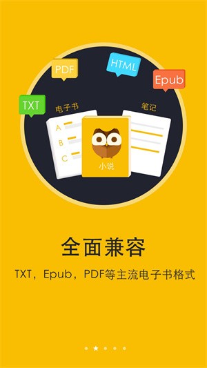阅读神器-3 阅读神器