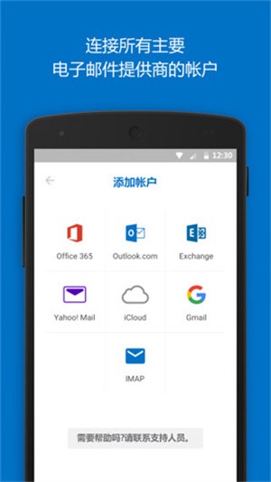 Outlook3