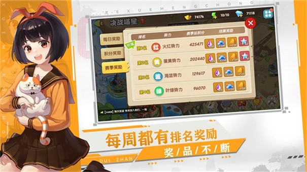 狗狗呼叫喵星-2 狗狗呼叫喵星