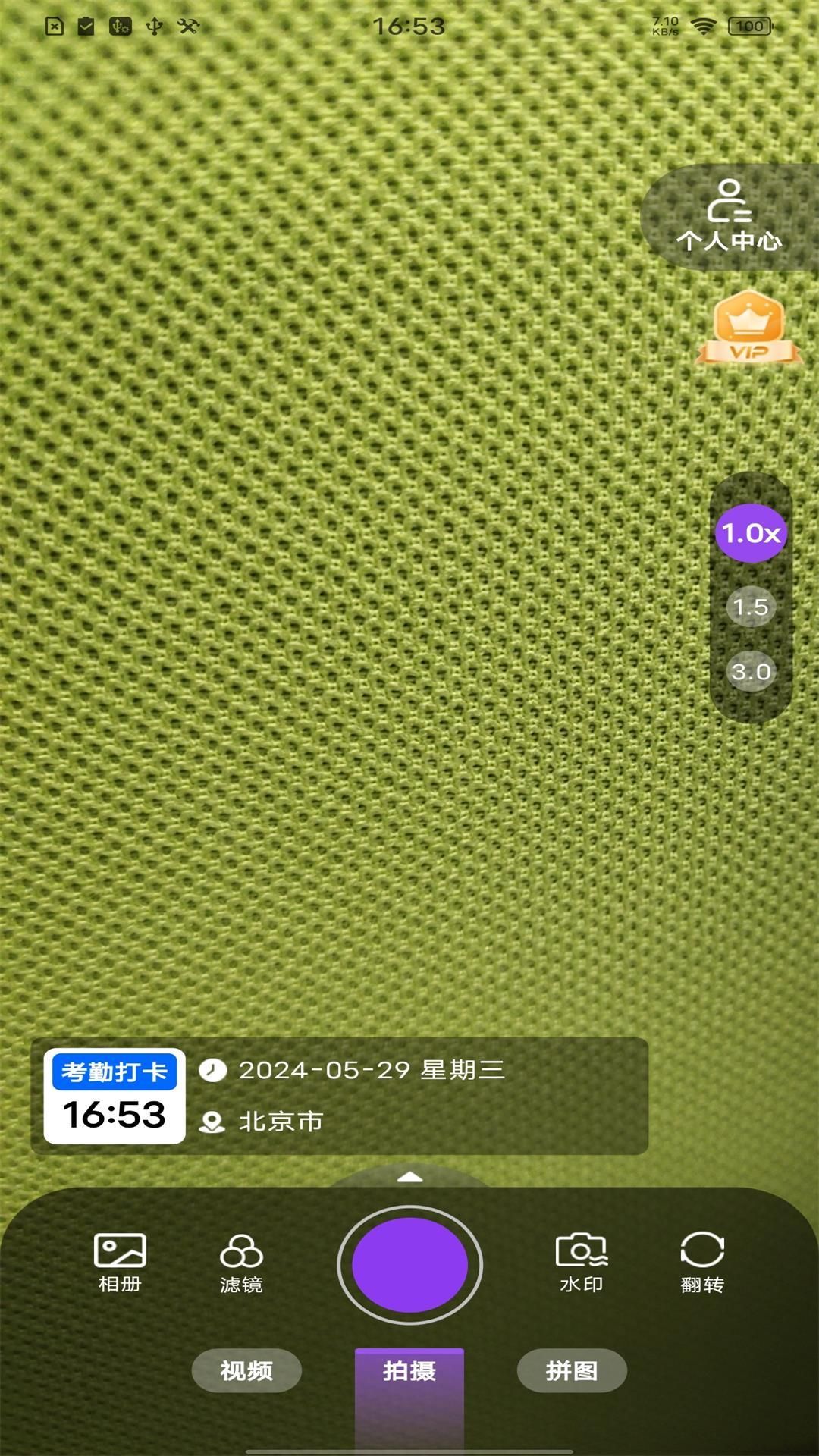 1717050246173543.jpg