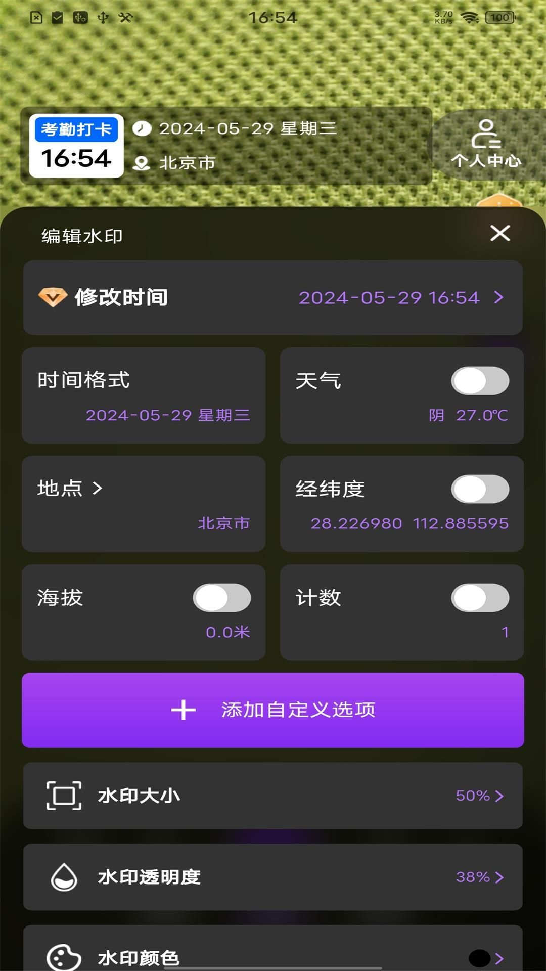 1717050263772359.jpg
