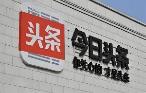 今日头条账号怎么注销掉-今日头条账号注销教程