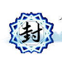 封神榜